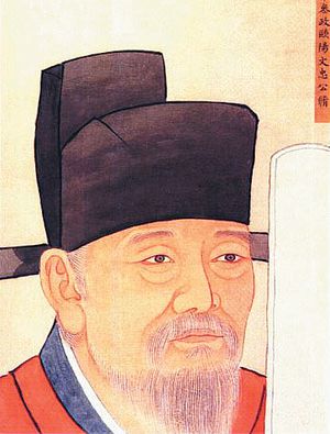 欧阳修画像