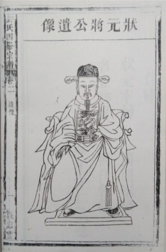 许将画像