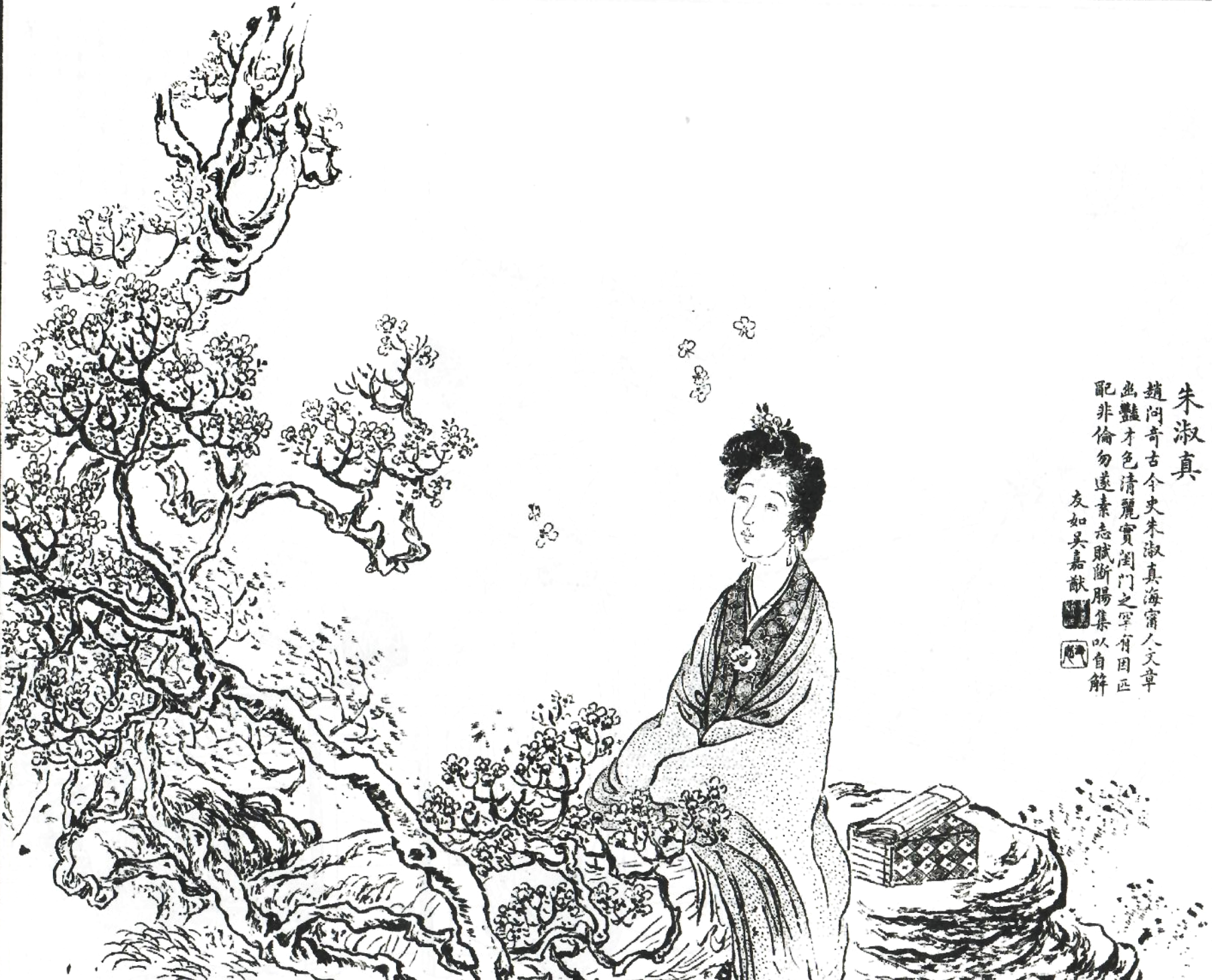 朱淑真画像
