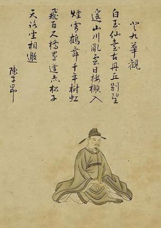 陈子昂画像