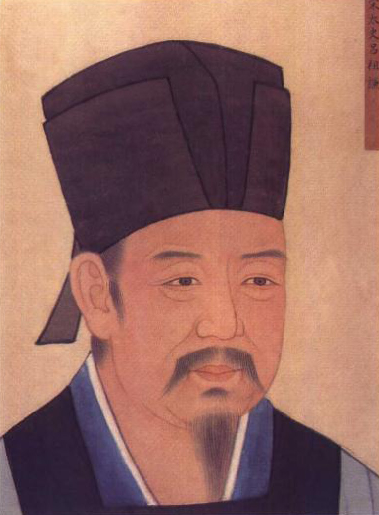 吕祖谦画像