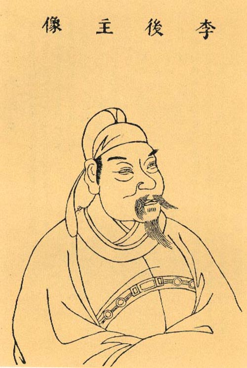 李煜画像