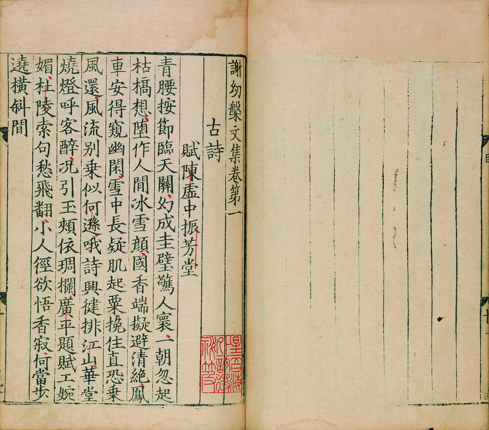 谢薖画像