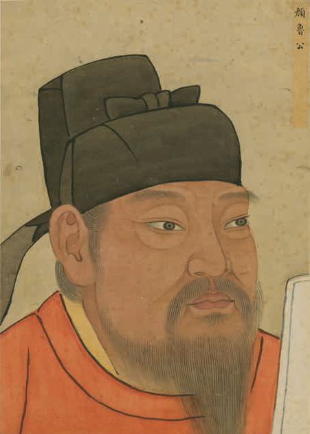 颜真卿画像