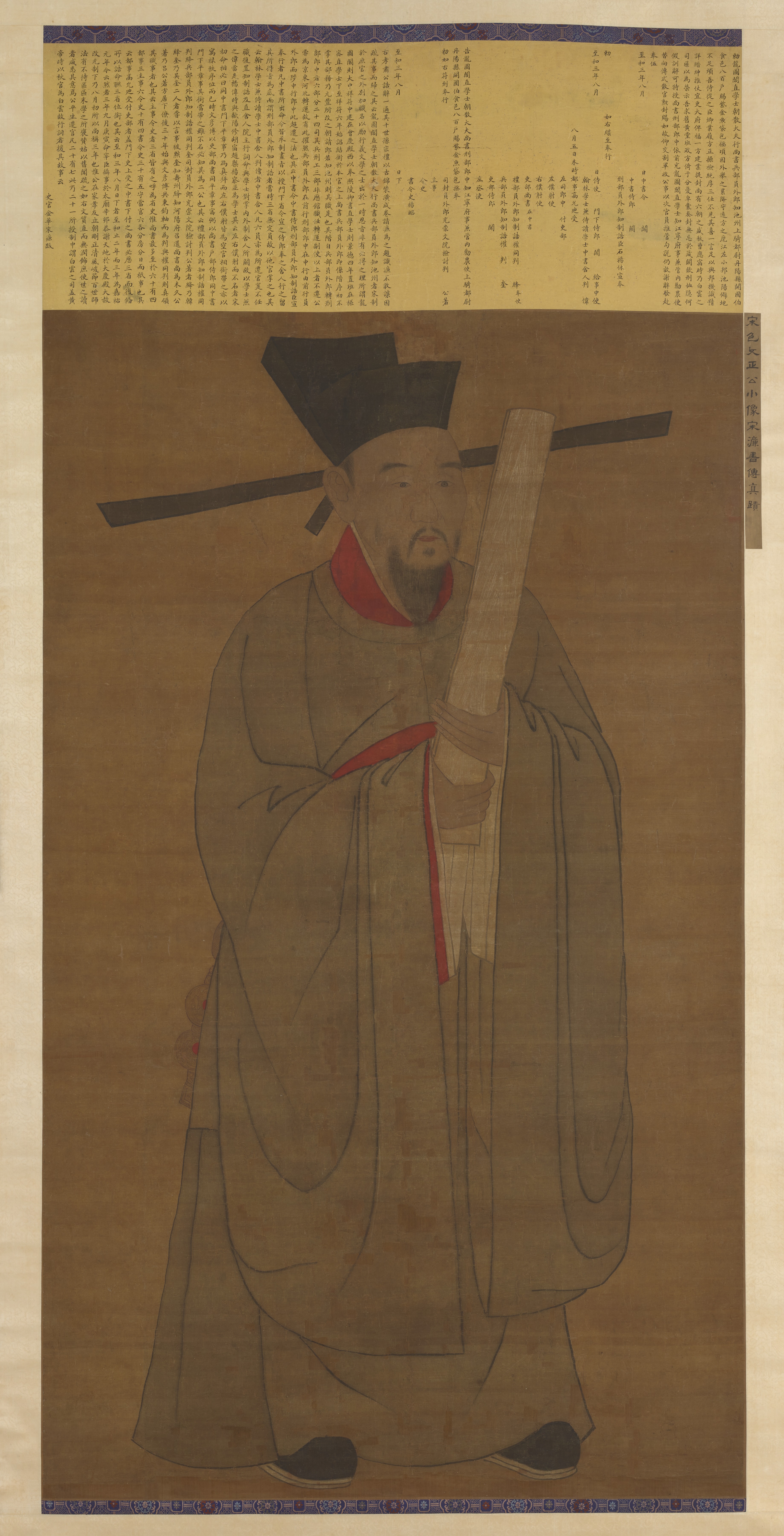 包拯肖像