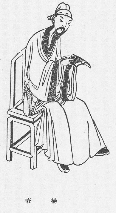 杨修画像