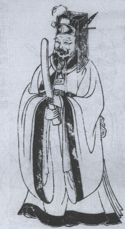 苏颂画像