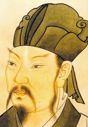 韩愈画像