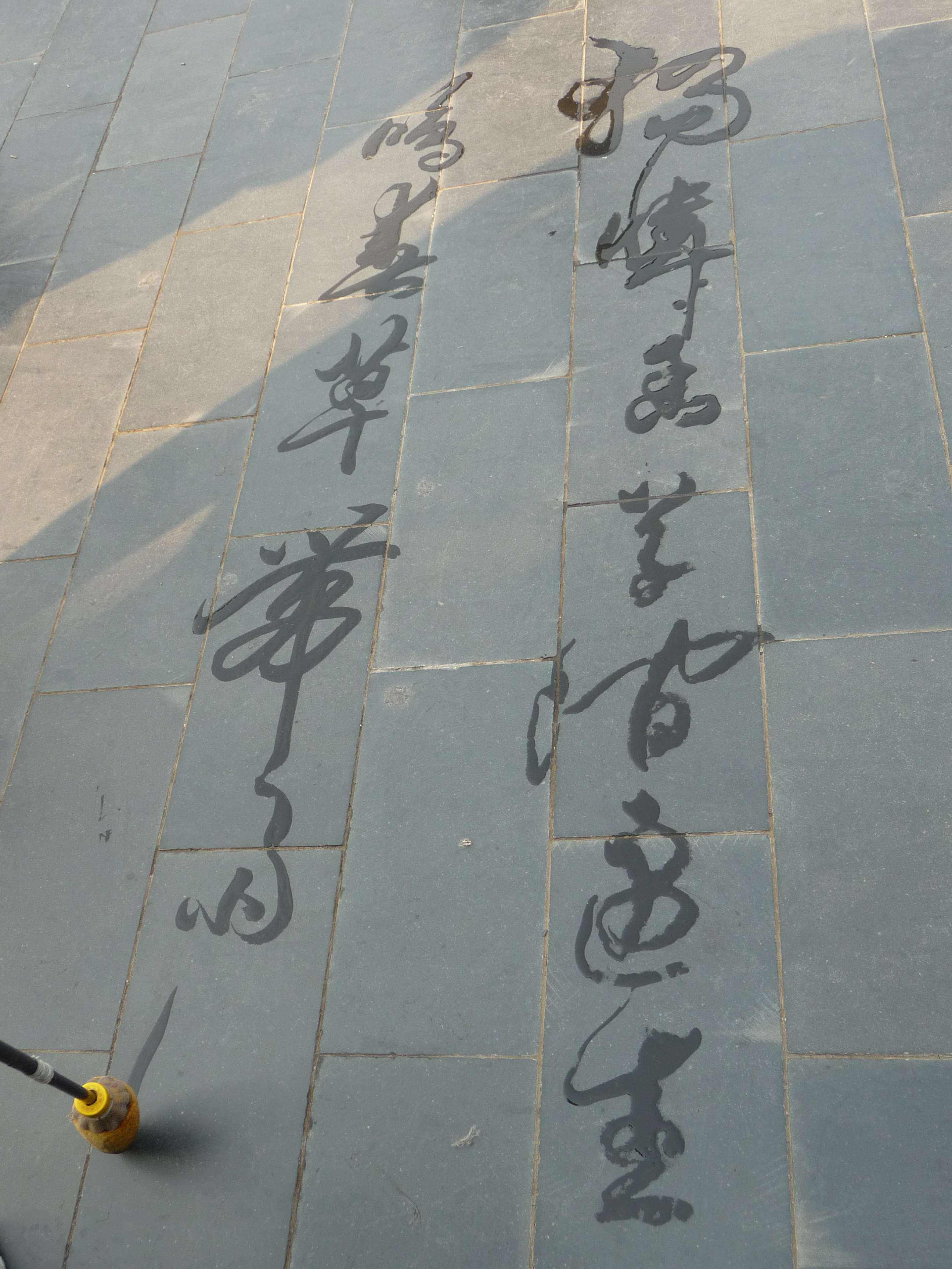 韦应物画像
