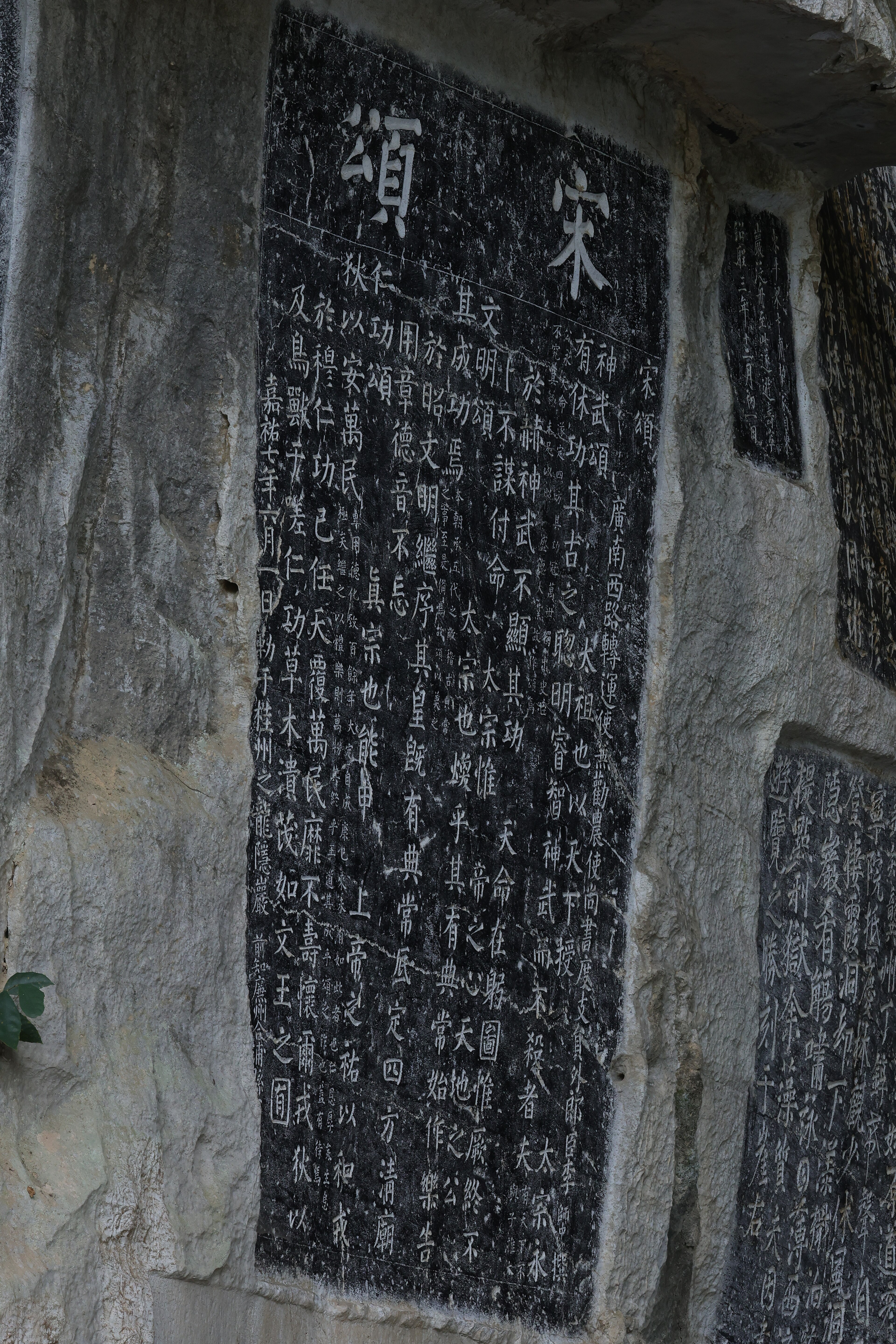 李师中画像